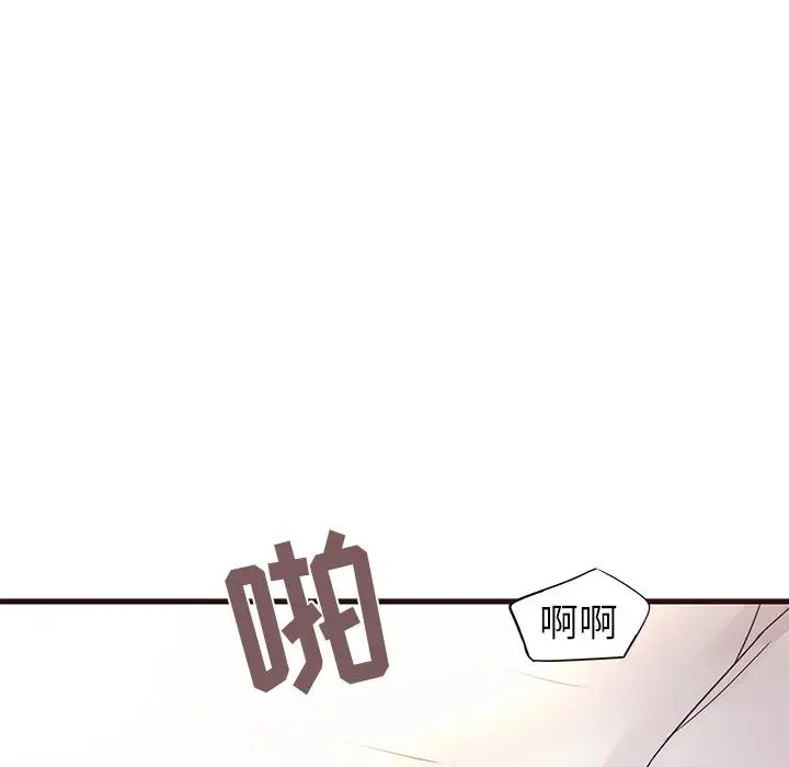 笨蛋哥哥第28话