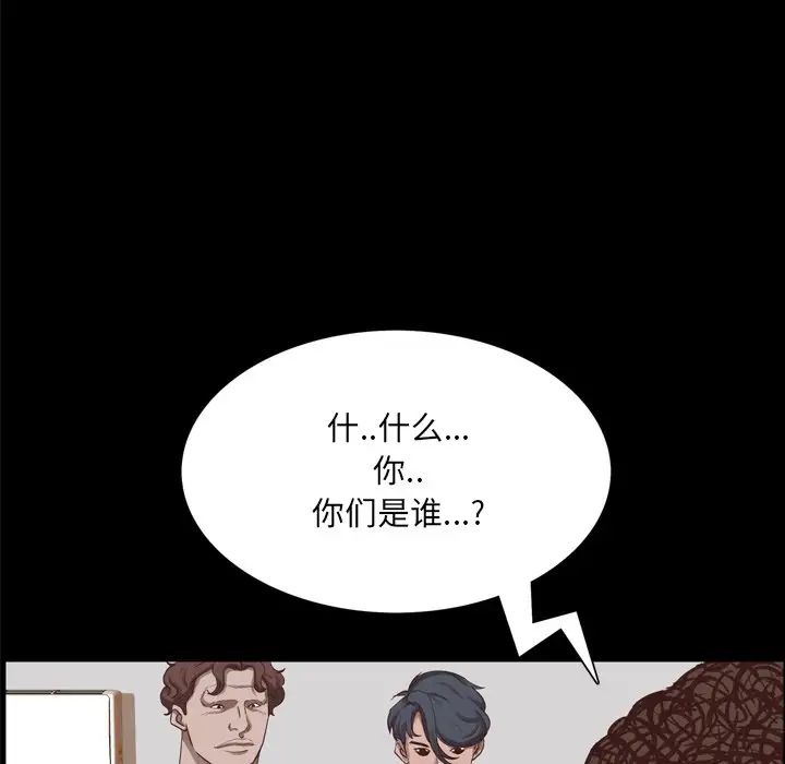 一次成瘾第25话