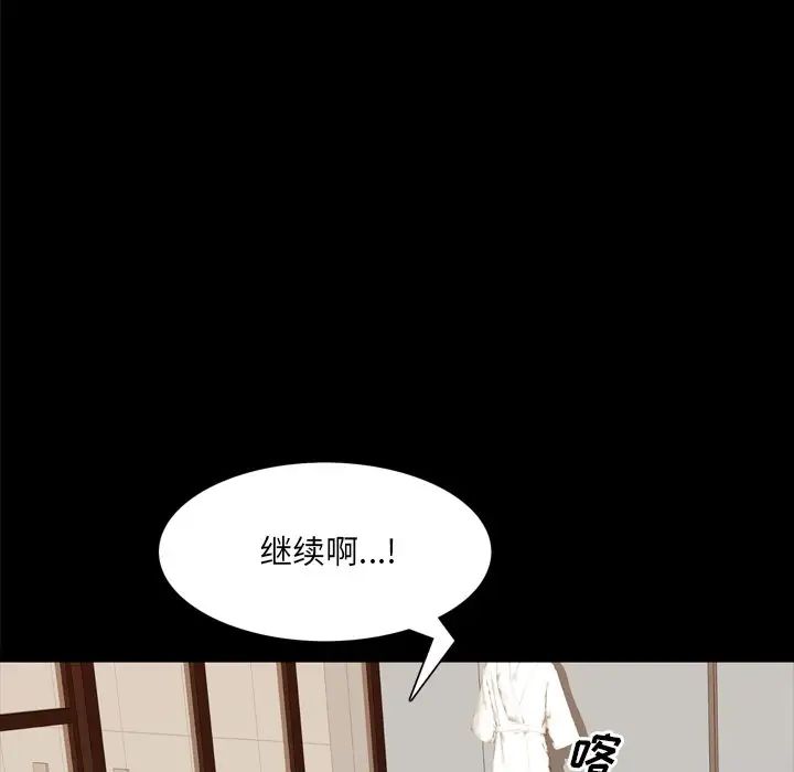 一次成瘾第25话