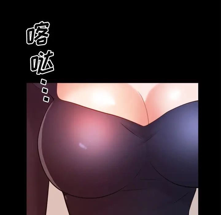 一次成瘾第25话