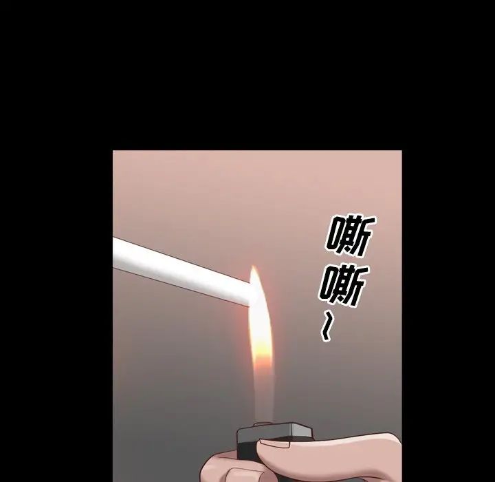 一次成瘾第25话