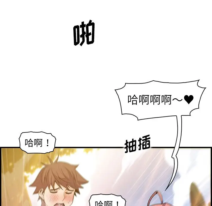 你和我的小秘密第60章