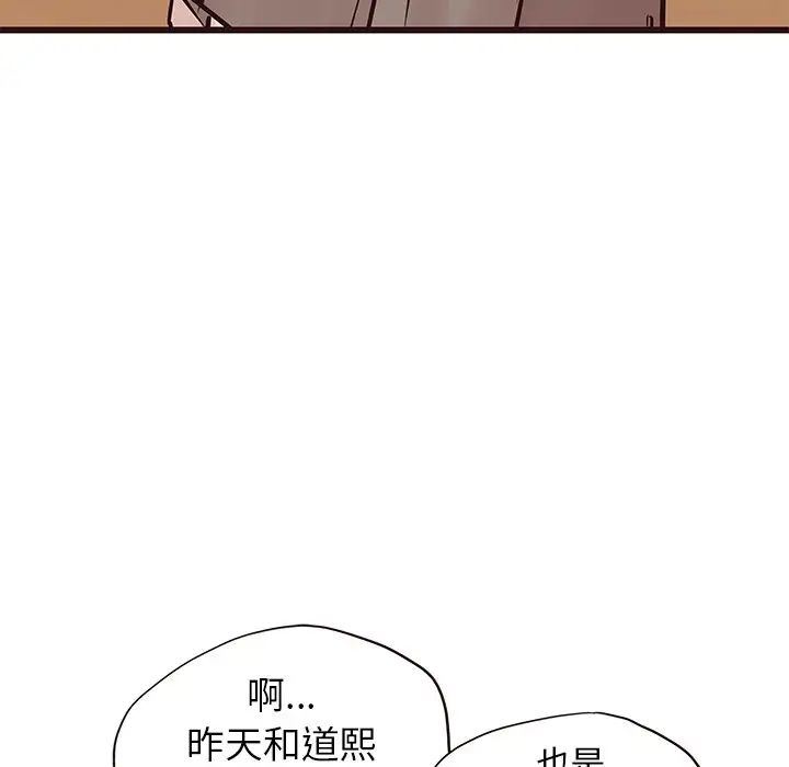 笨蛋哥哥第28話