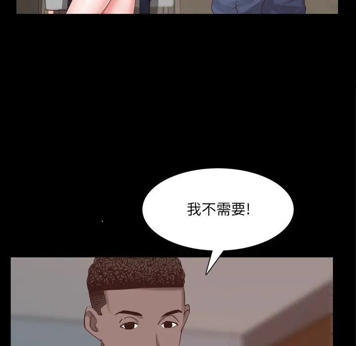 一次成瘾第25话