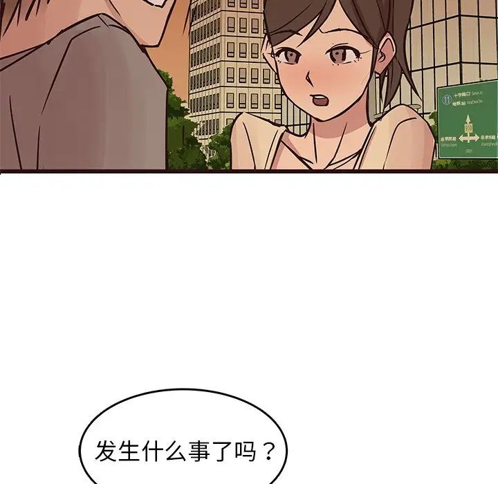 笨蛋哥哥第28话