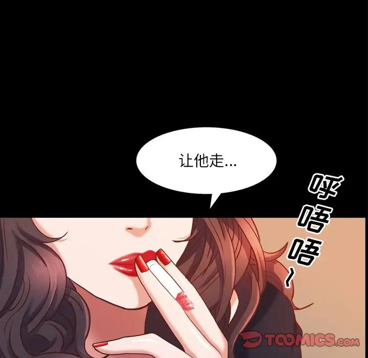 一次成瘾第25话