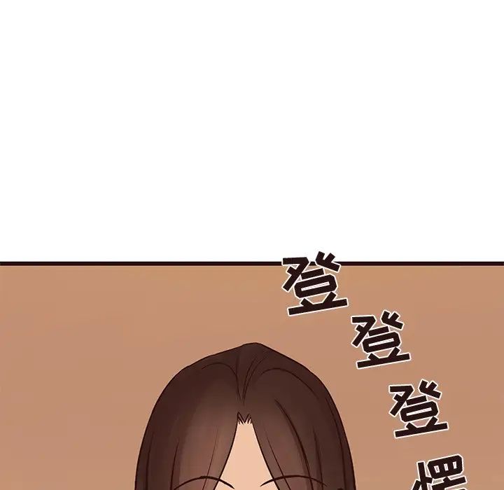 笨蛋哥哥第28话