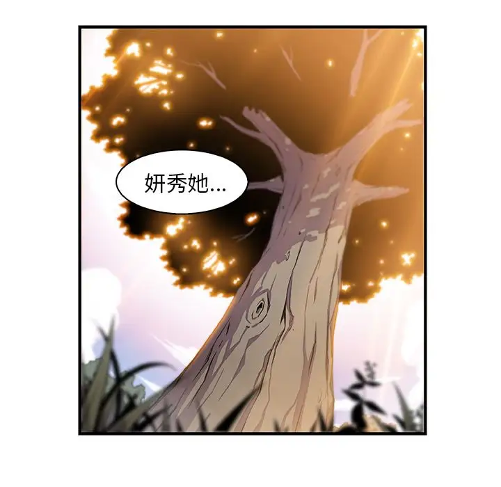 你和我的小秘密第60章