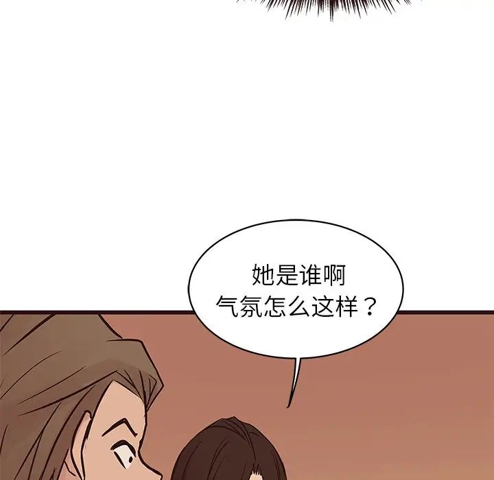 笨蛋哥哥第28话