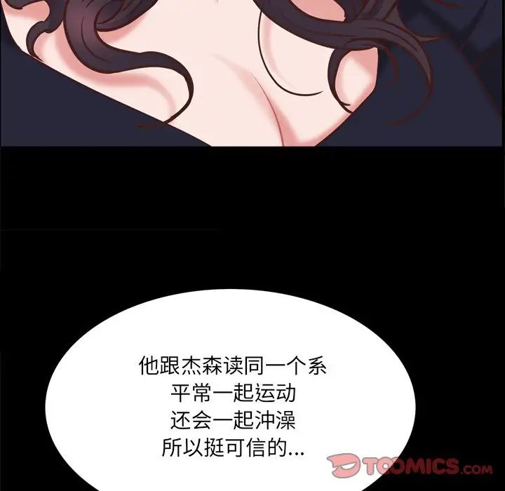 一次成瘾第25话
