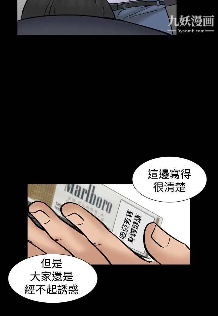 人妻性解放1-2季第40话