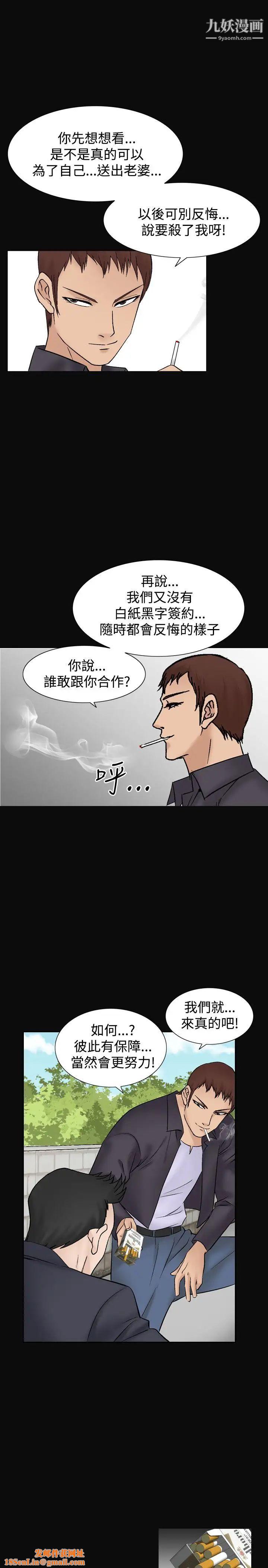 人妻性解放1-2季第40话