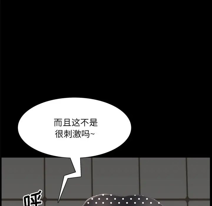 一次成瘾第25话