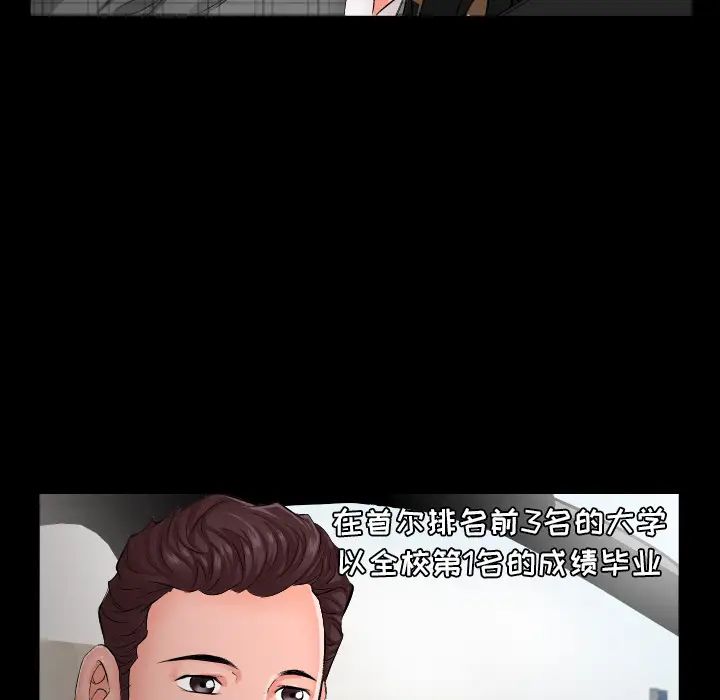 《爸爸上班中》第1话