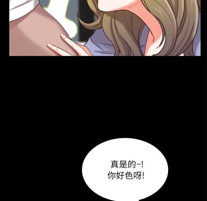 一次成瘾第25话