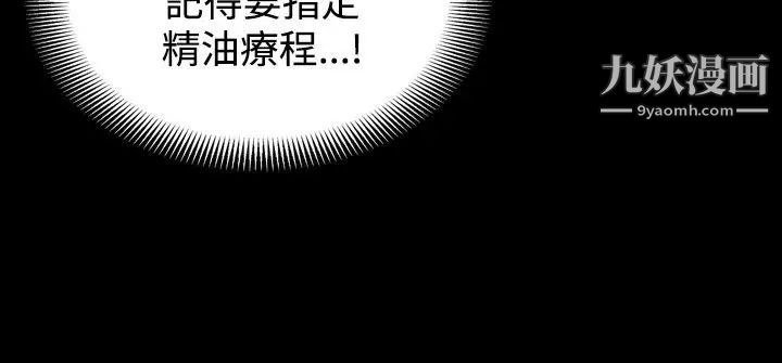 人妻性解放1-2季第40话