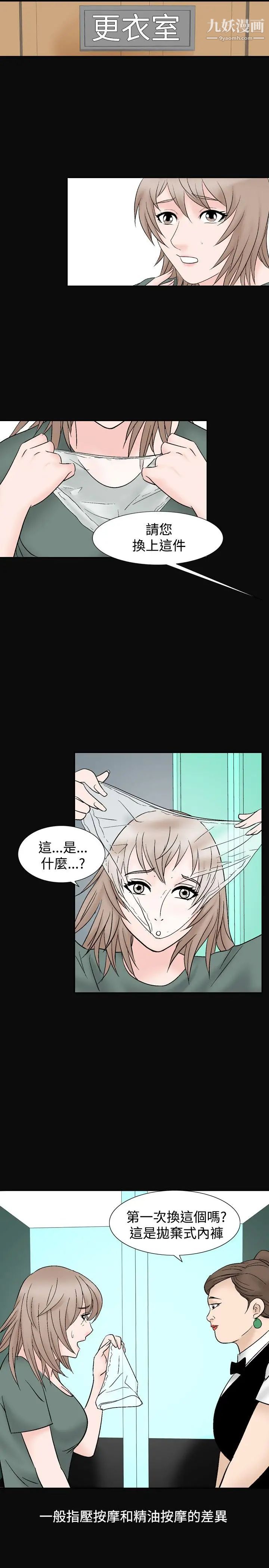 人妻性解放1-2季第40话