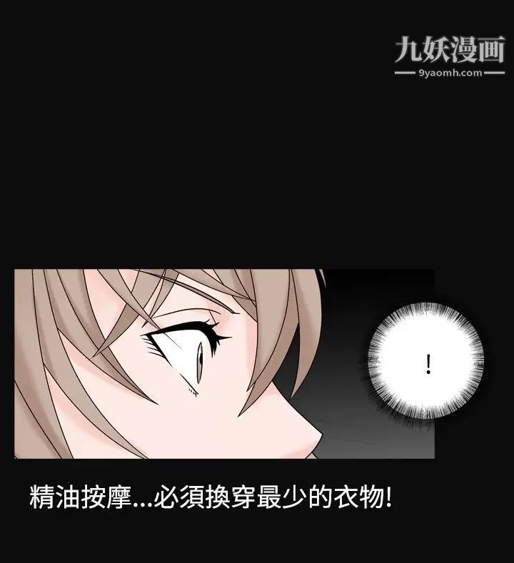 人妻性解放1-2季第40话