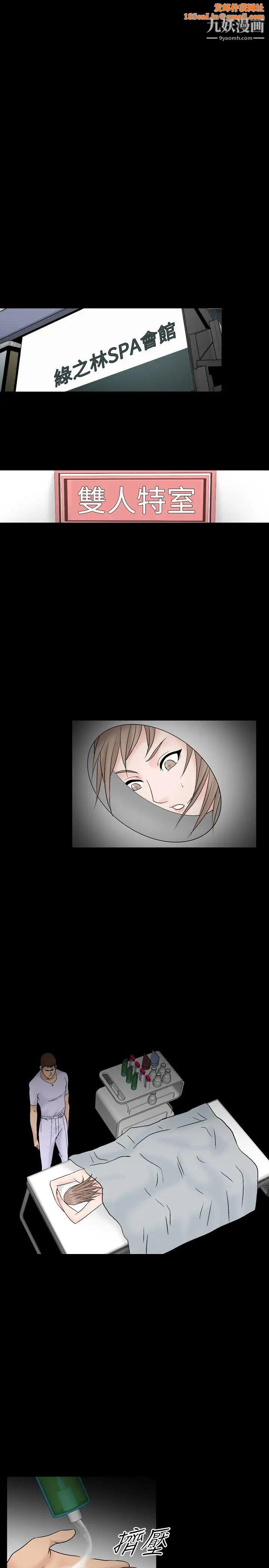 人妻性解放1-2季第41話