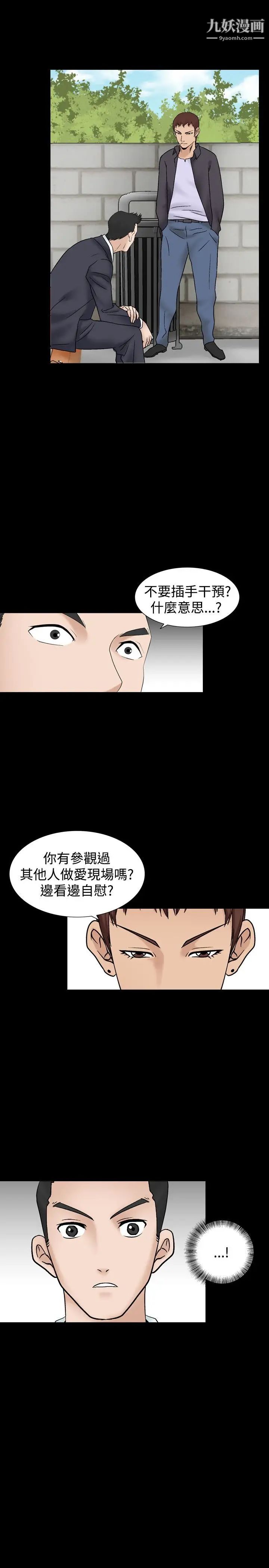人妻性解放1-2季第41话