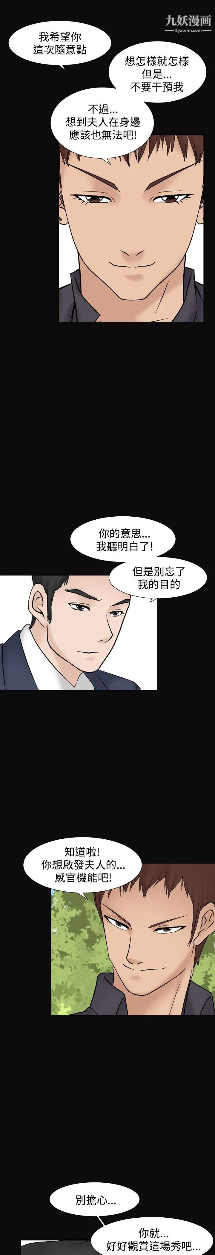人妻性解放1-2季第41话