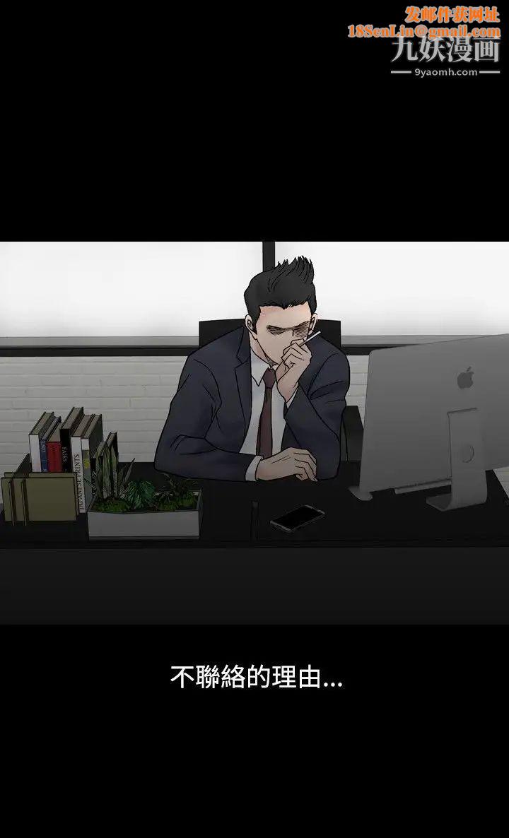 人妻性解放1-2季第41話