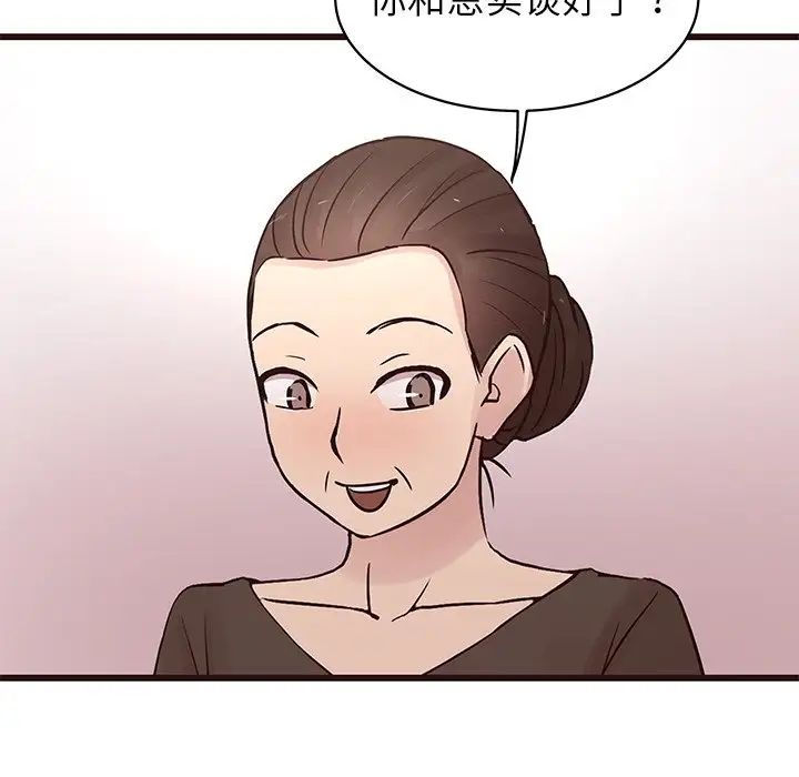 笨蛋哥哥第29话