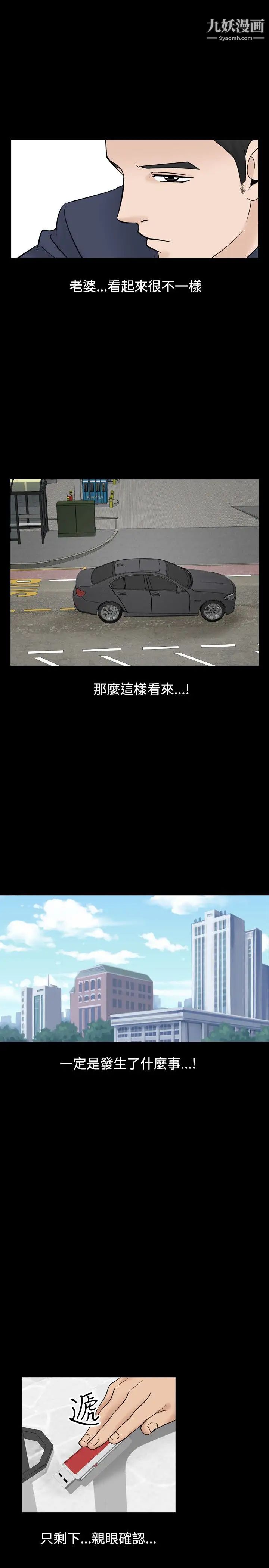 人妻性解放1-2季第41話