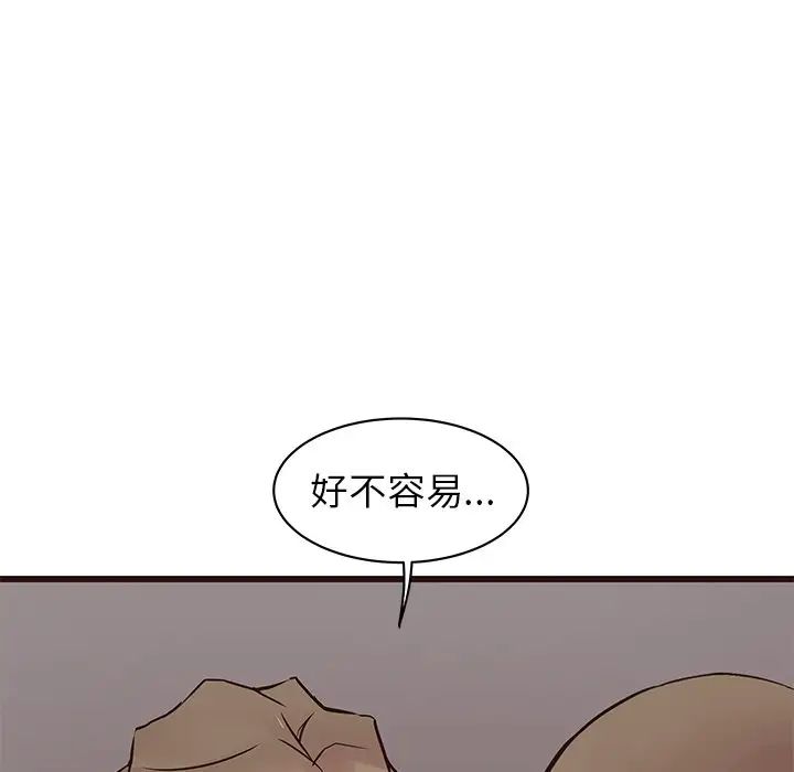 笨蛋哥哥第29话