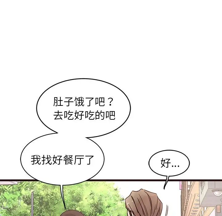 笨蛋哥哥第29话