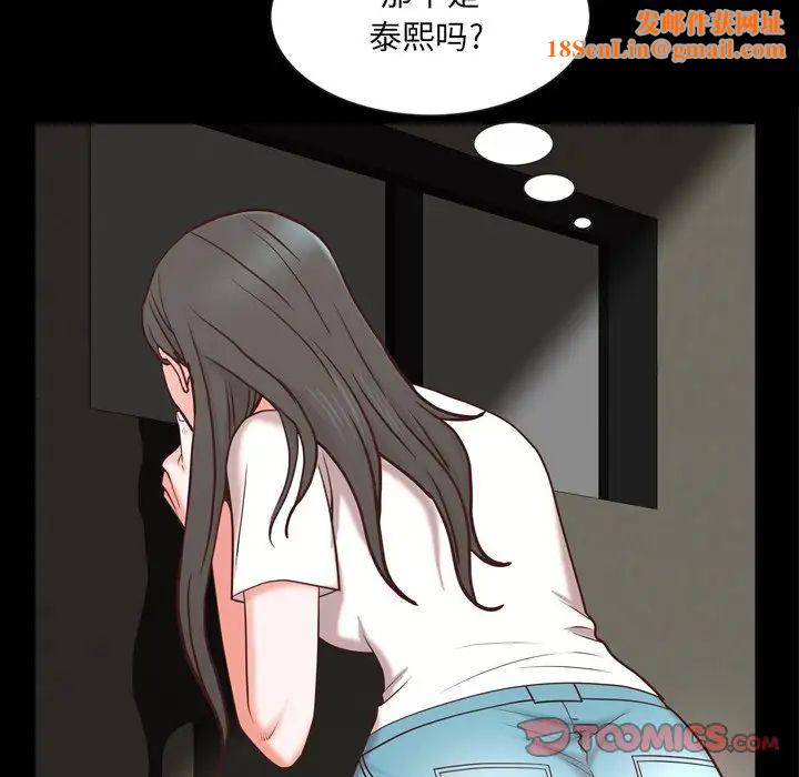 一次成瘾第26话