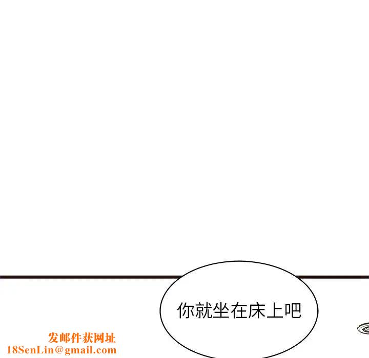 笨蛋哥哥第29話