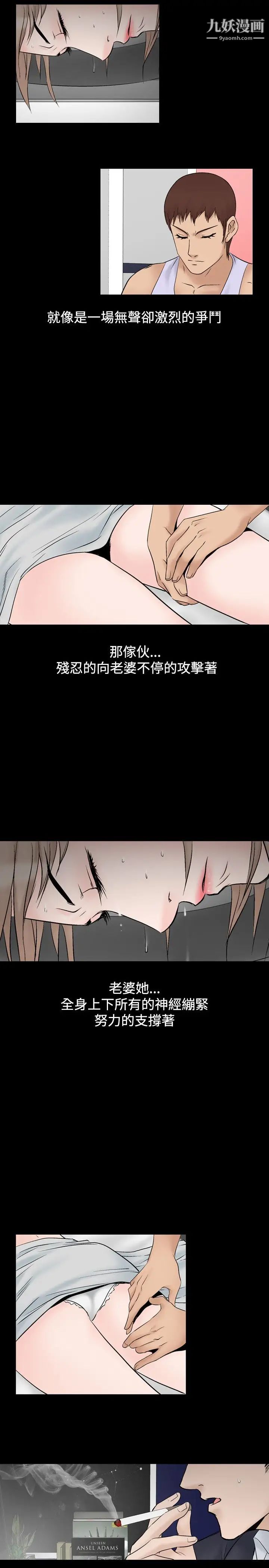 人妻性解放1-2季第43话
