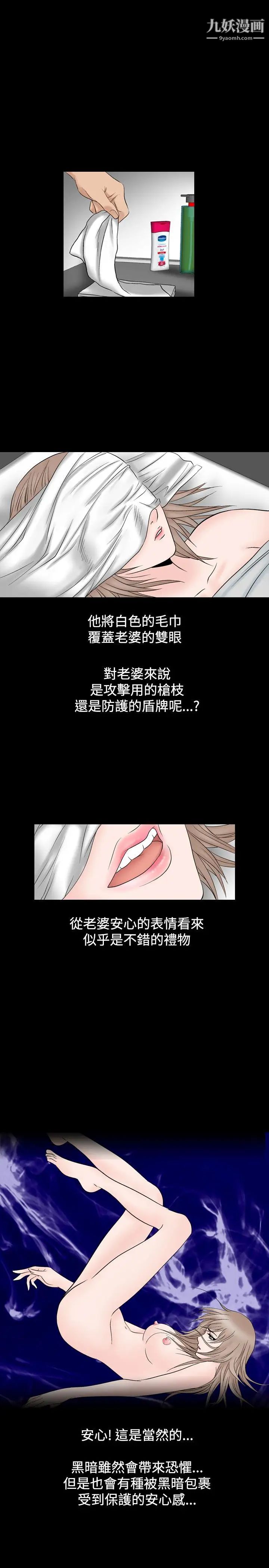 人妻性解放1-2季第43话
