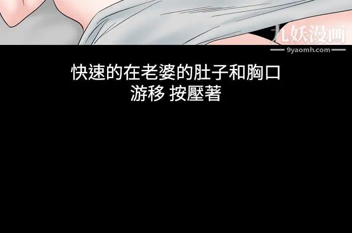 人妻性解放1-2季第44话