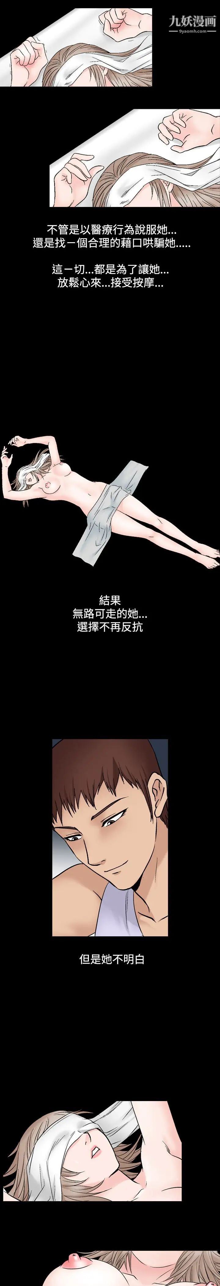 人妻性解放1-2季第44话