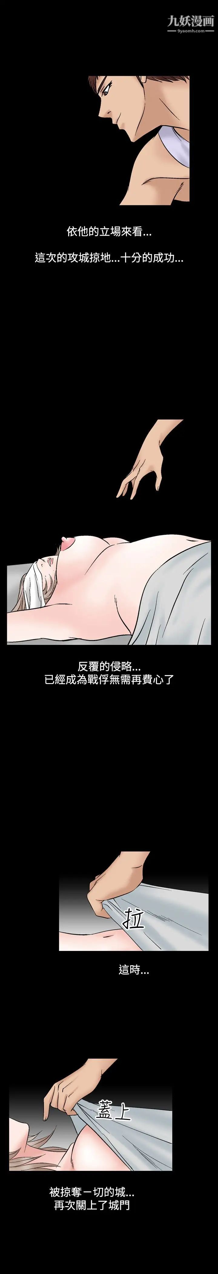 人妻性解放1-2季第44话
