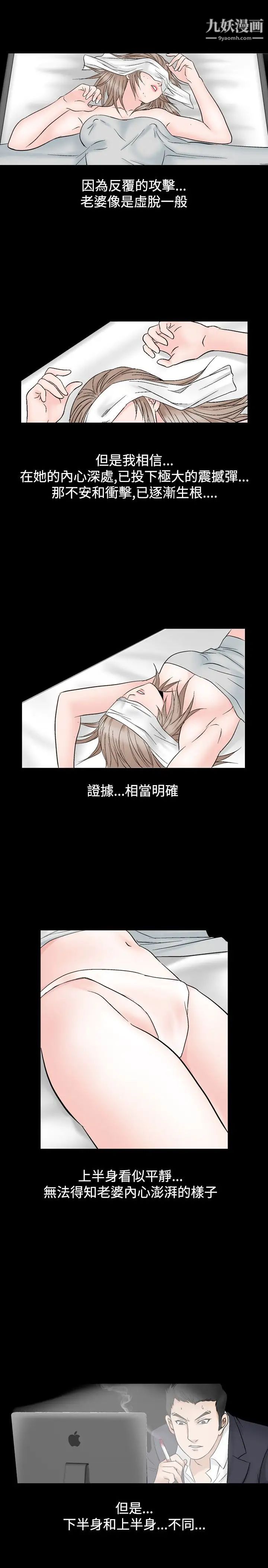 人妻性解放1-2季第44话