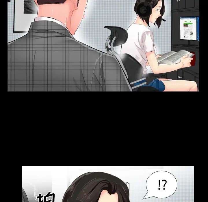 爸爸上班中第2話
