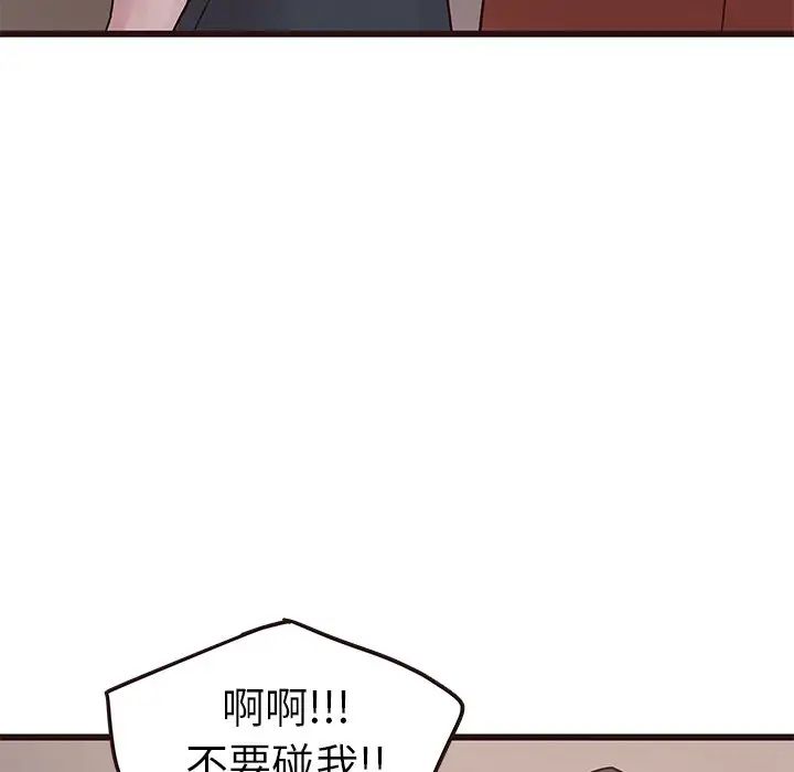 笨蛋哥哥第30话