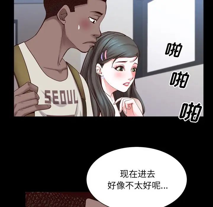 一次成瘾第27话