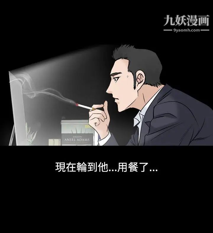 《人妻性解放1-2季》第46话