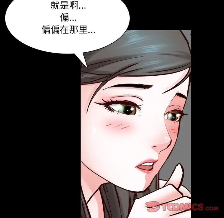 一次成瘾第27话