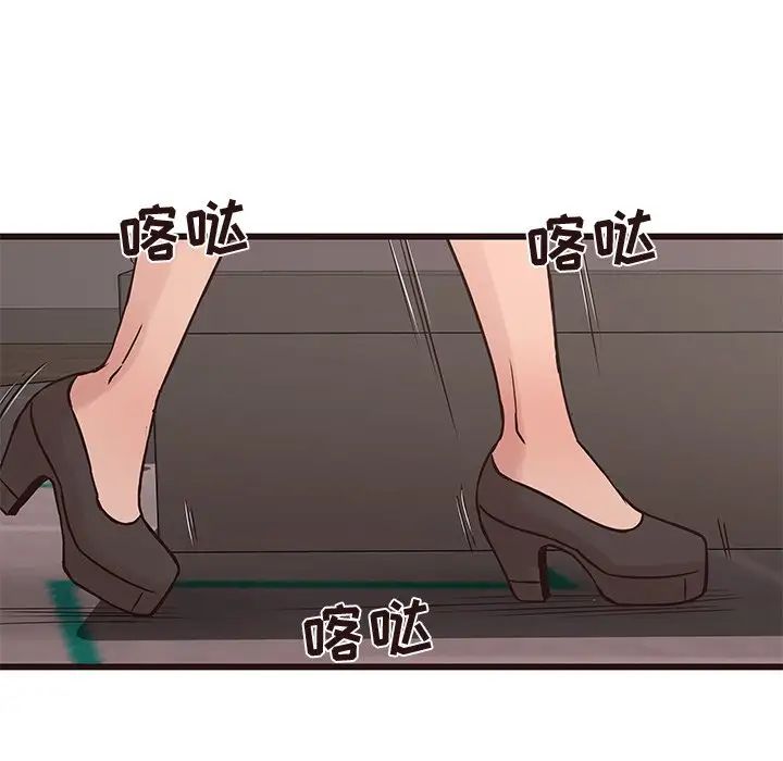 笨蛋哥哥第30話