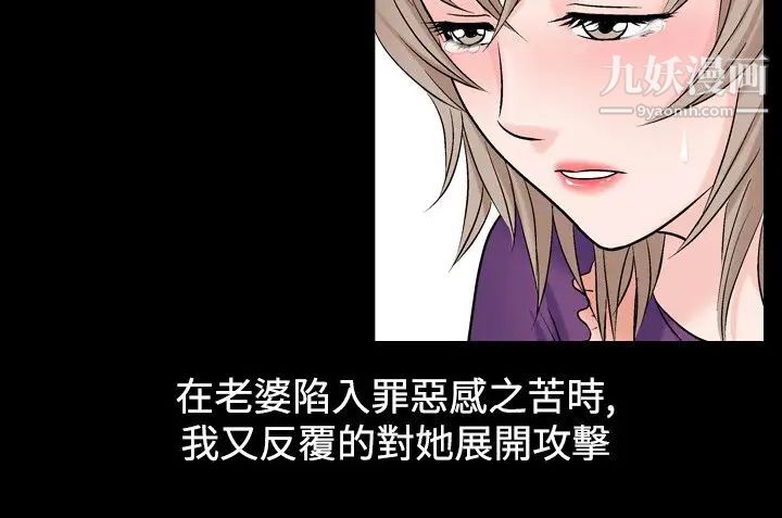 人妻性解放1-2季第47話