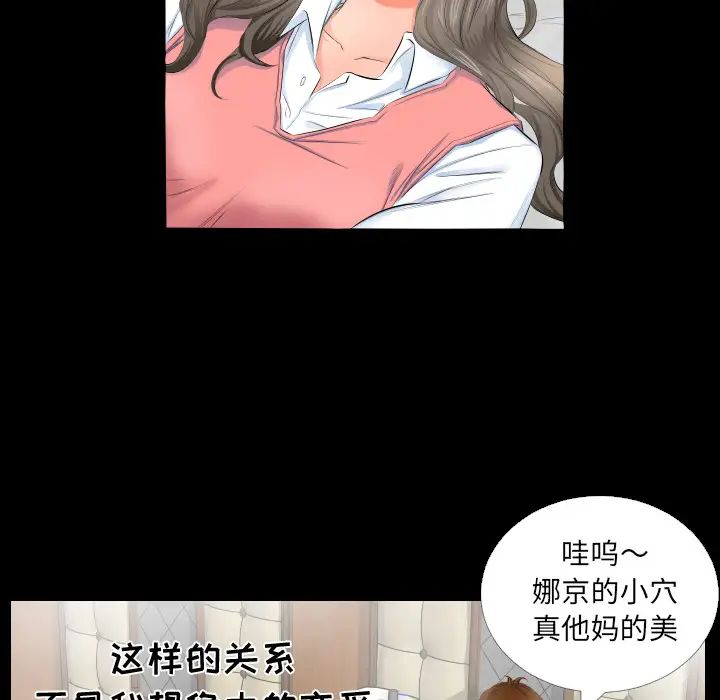 爸爸上班中第3話