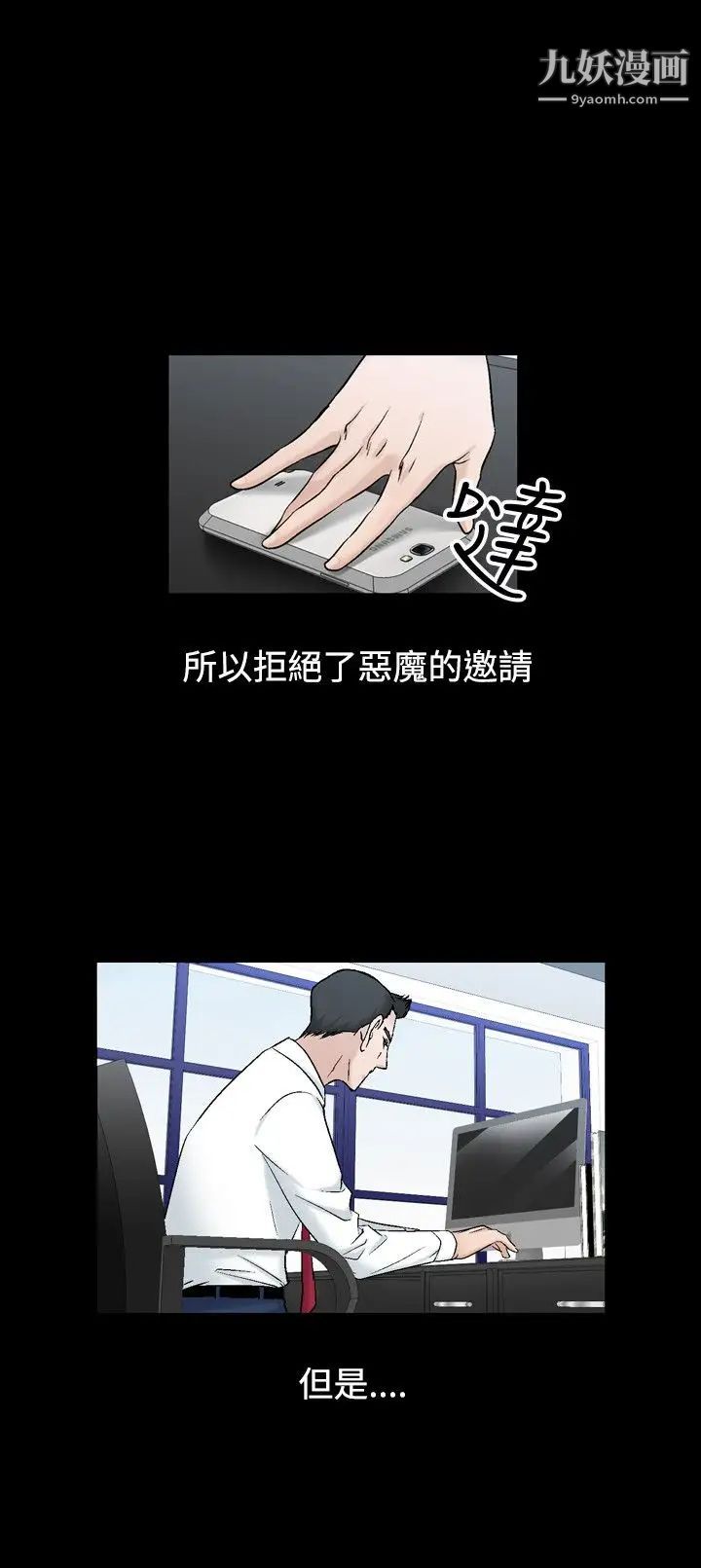 人妻性解放1-2季第47話