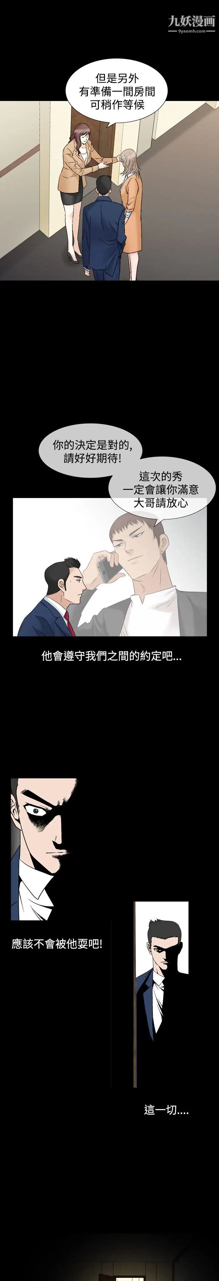 人妻性解放1-2季第47话