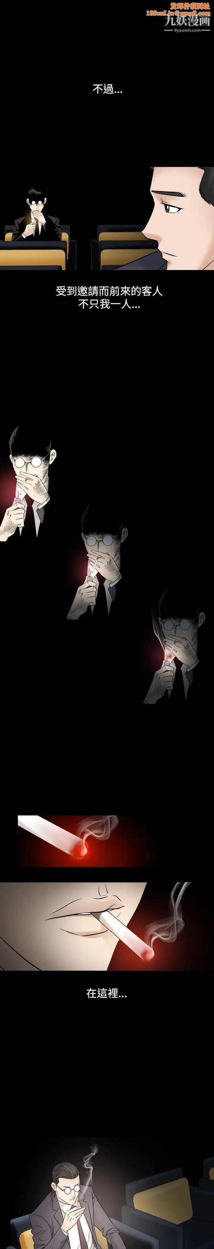 《人妻性解放1-2季》第48话