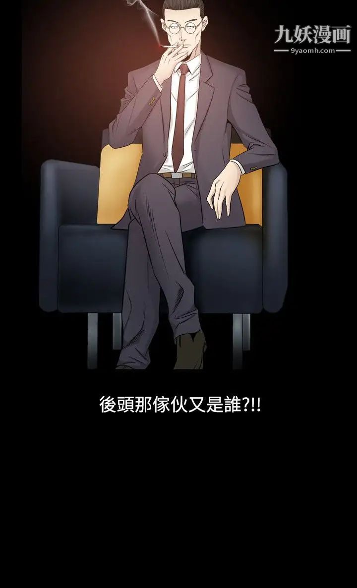《人妻性解放1-2季》第48话